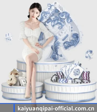 赛后评分组件,球员表现与球迷票选展示
