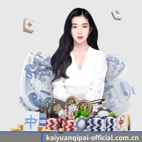 球星深度访谈专栏